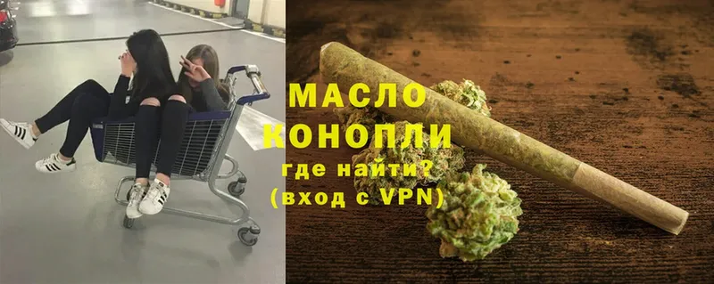 ТГК жижа  Моздок 